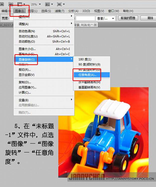 PS制作漂亮抽象万花筒效果照片 优图宝网 PS入门实例教程