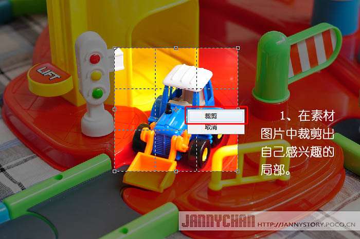 PS制作漂亮抽象万花筒效果照片 优图宝网 PS入门实例教程