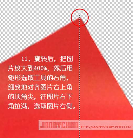 PS制作漂亮抽象万花筒效果照片 优图宝网 PS入门实例教程