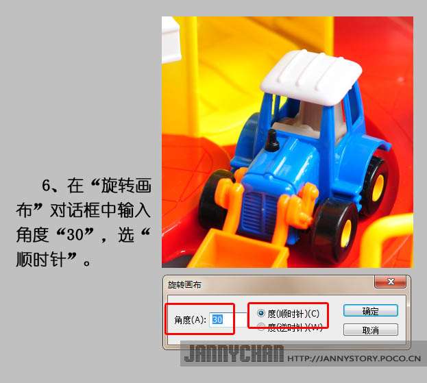 PS制作漂亮抽象万花筒效果照片 优图宝网 PS入门实例教程