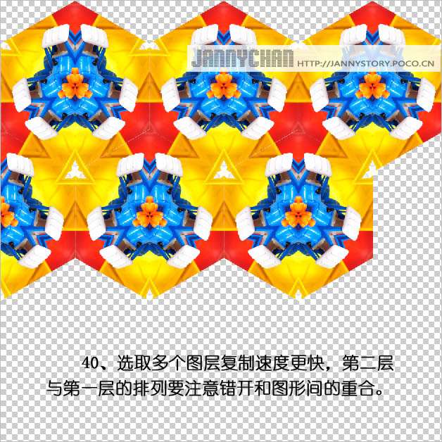 PS制作漂亮抽象万花筒效果照片 优图宝网 PS入门实例教程