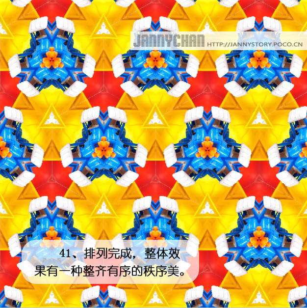 PS制作漂亮抽象万花筒效果照片 优图宝网 PS入门实例教程