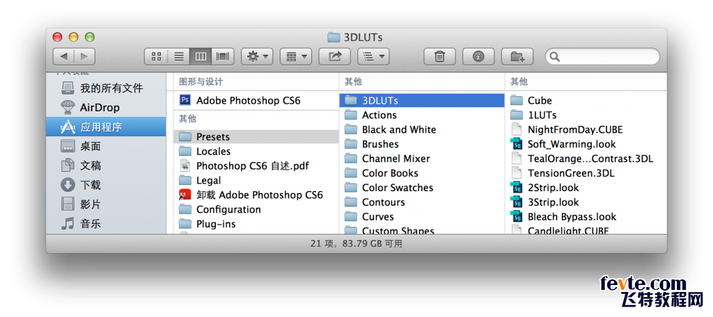 详细介绍PS CS6颜色查找命令 优图宝网 PS入门实例教程