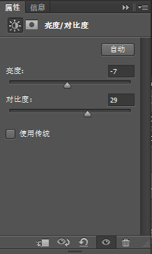 双重蒙版,抠图新思路 优图宝网 设计理论