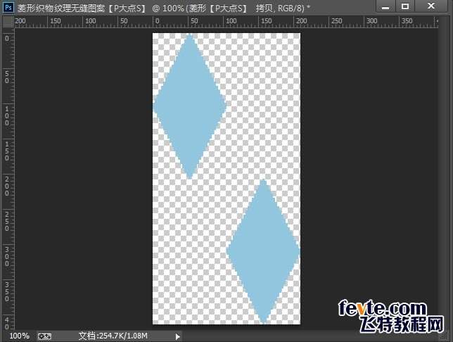 PS制作漂亮无缝编制纹理效果背景 优图宝网 PS入门实例教程11pd