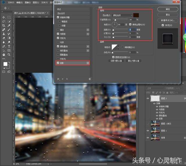 PS制作玻璃水雾效果教程 优图宝网 PS入门实例教程