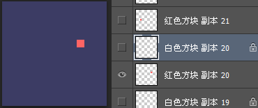 PS CS6制作动态心型动画 优图宝网 PS入门实例教程