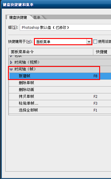 PS CS6制作动态心型动画 优图宝网 PS入门实例教程