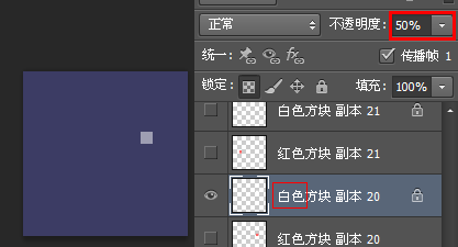 PS CS6制作动态心型动画 优图宝网 PS入门实例教程