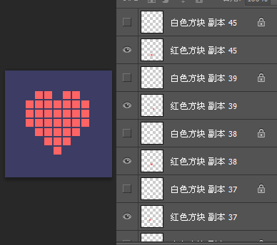PS CS6制作动态心型动画 优图宝网 PS入门实例教程