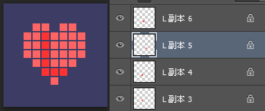 PS CS6制作动态心型动画 优图宝网 PS入门实例教程