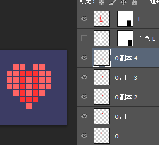 PS CS6制作动态心型动画 优图宝网 PS入门实例教程