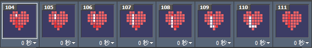 PS CS6制作动态心型动画 优图宝网 PS入门实例教程