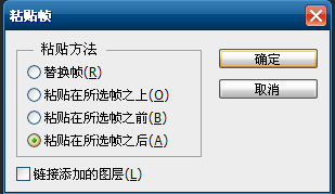 PS CS6制作动态心型动画 优图宝网 PS入门实例教程