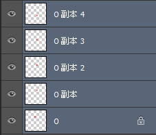 PS CS6制作动态心型动画 优图宝网 PS入门实例教程