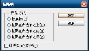 PS CS6制作动态心型动画 优图宝网 PS入门实例教程
