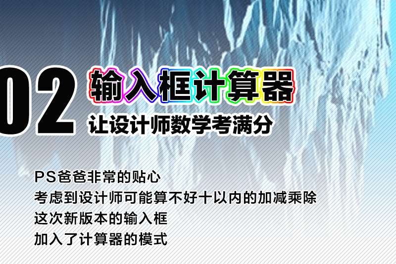 PS CC2019新功能介绍 优图宝网 PS入门实例教程