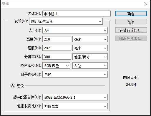 PS简单制作朦胧柔美渐变APP引导页 优图宝网 PS入门实例教程