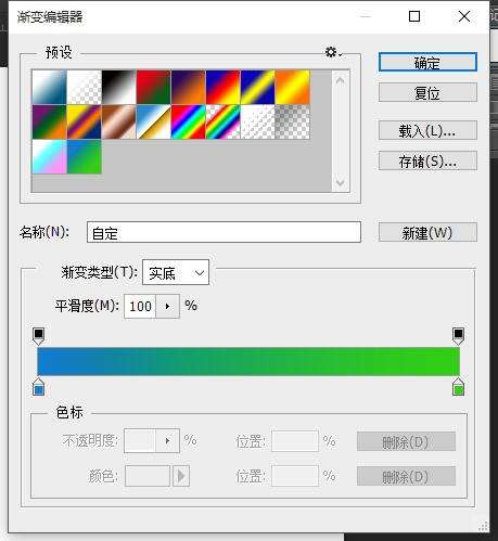 PS简单制作朦胧柔美渐变APP引导页 优图宝网 PS入门实例教程