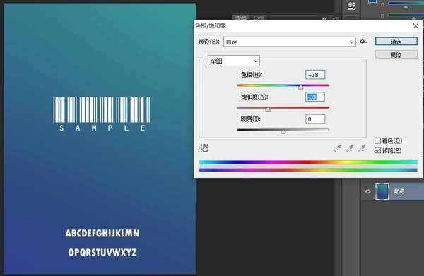 PS简单制作朦胧柔美渐变APP引导页 优图宝网 PS入门实例教程