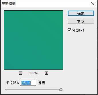 PS简单制作朦胧柔美渐变APP引导页 优图宝网 PS入门实例教程