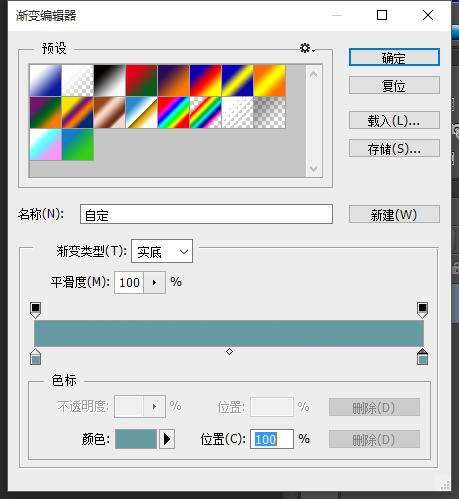 PS简单制作朦胧柔美渐变APP引导页 优图宝网 PS入门实例教程