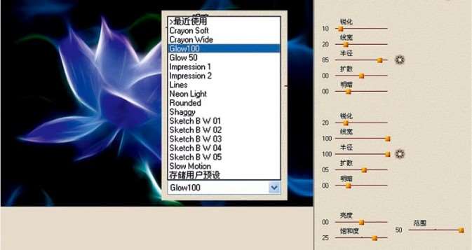 PS简单快速打造梦幻荷花 优图宝网 PS入门实例教程