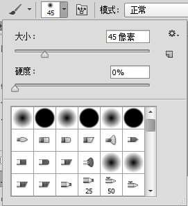 十个非常实用的PS画笔使用技巧 优图宝网 PS入门实例教程2