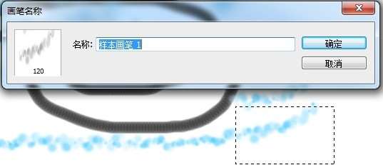 十个非常实用的PS画笔使用技巧 优图宝网 PS入门实例教程8