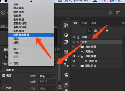 PS快速把平面图制作成3D凸出效果 优图宝网 PS入门教程