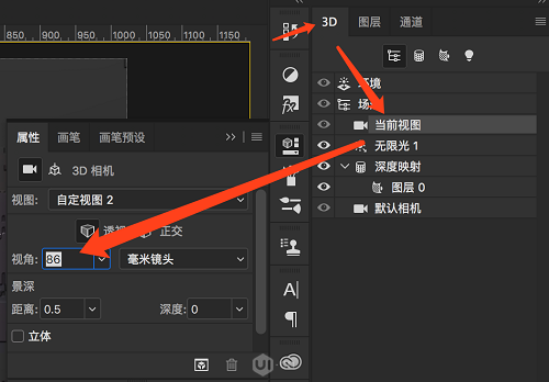 PS快速把平面图制作成3D凸出效果 优图宝网 PS入门教程