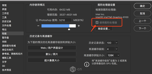 PS快速把平面图制作成3D凸出效果 优图宝网 PS入门教程