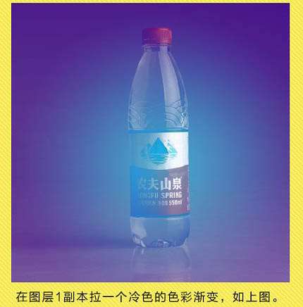 PS快速抠出矿泉水瓶 优图宝网 PS推荐教程