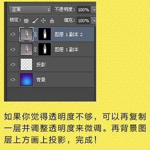 PS快速抠出矿泉水瓶 优图宝网 PS推荐教程