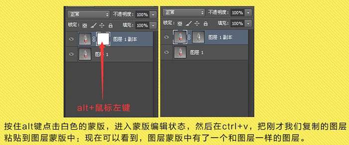 PS快速抠出矿泉水瓶 优图宝网 PS推荐教程