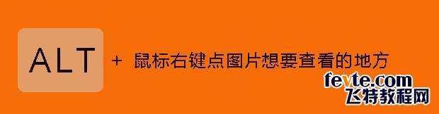 ps当中一些重要的技巧,可能你还不知道 优图宝网 PS入门实例教程