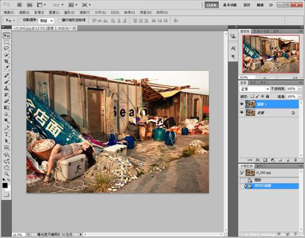 PS去除影子详细教程 优图宝网 PS入门实例教程如何用Photoshop去除恼人的影子? 三联