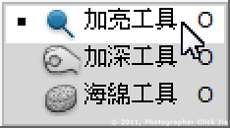 PS去除影子详细教程 优图宝网 PS入门实例教程
