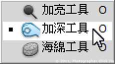 PS去除影子详细教程 优图宝网 PS入门实例教程