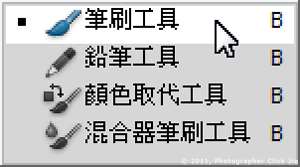 PS去除影子详细教程 优图宝网 PS入门实例教程