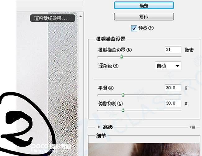 PS CC防抖滤镜的运用介绍 优图宝网 入门实例