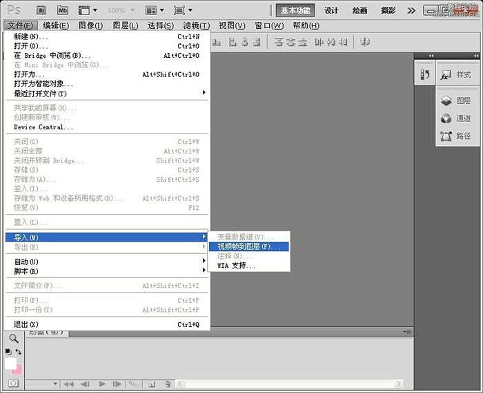 PS制作花瓣飘落动画 优图宝网 PS推荐教程