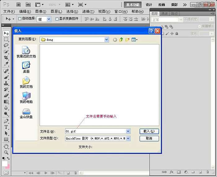 PS制作花瓣飘落动画 优图宝网 PS推荐教程