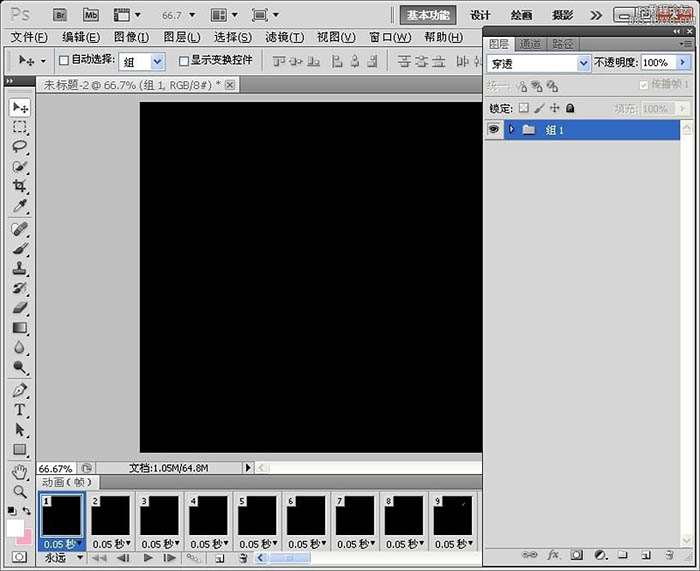 PS制作花瓣飘落动画 优图宝网 PS推荐教程