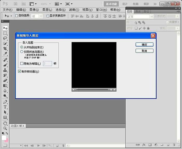 PS制作花瓣飘落动画 优图宝网 PS推荐教程