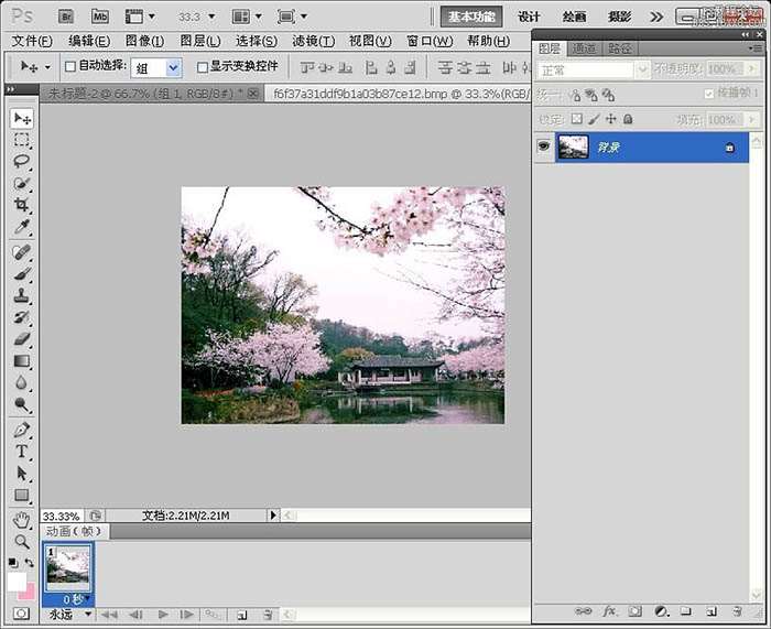 PS制作花瓣飘落动画 优图宝网 PS推荐教程