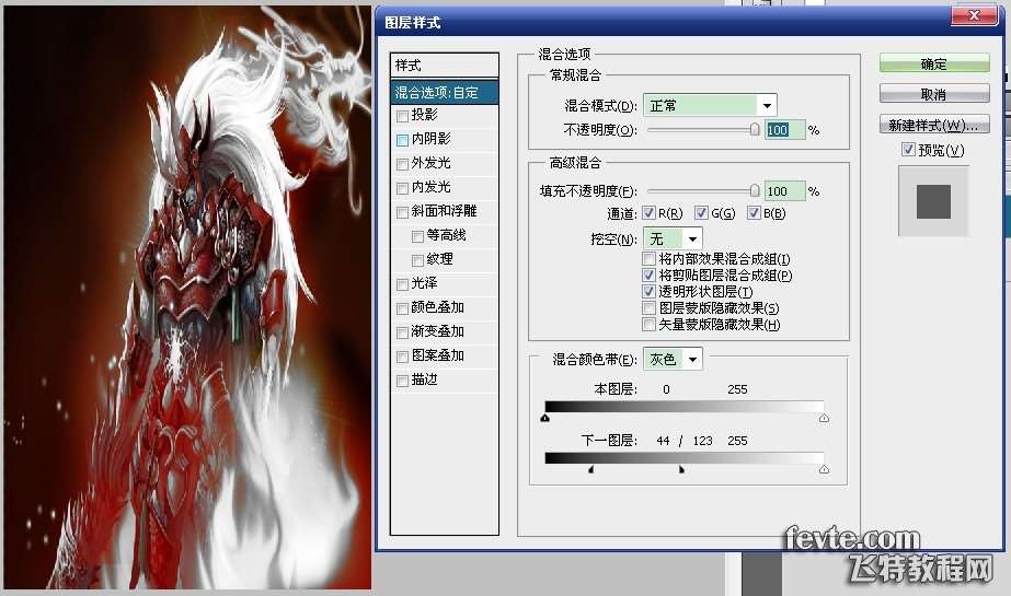 PS混合颜色带原理介绍 优图宝网 PS入门实例教程