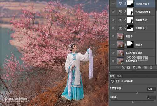 PS合成唯美中国风仕女图 优图宝 PS图片合成教程