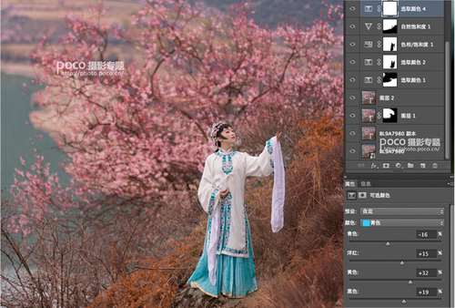 PS合成唯美中国风仕女图 优图宝 PS图片合成教程