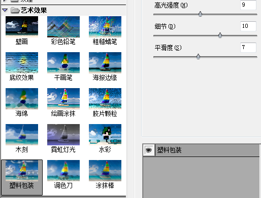 PS合成超酷牛奶舞者 优图宝 PS图片合成教程